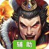 吟龙诀辅助工具