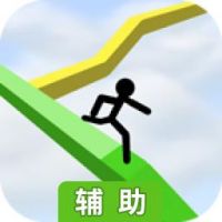 高空转向辅助工具