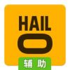 Hailo. The Taxi Magnet.辅助工具