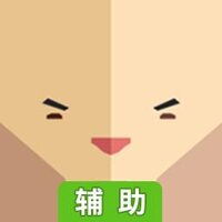 单臂越狱辅助工具
