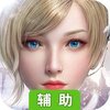 星月-命运之轮（沉没的预言）辅助工具