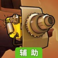 齿轮枪辅助工具