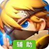 忍者学园辅助工具