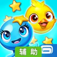 宠物碰碰碰辅助工具