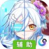 三国终极觉醒辅助工具
