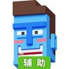 长腿漫步辅助工具