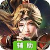 炼金国度OL辅助工具