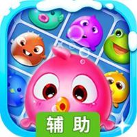 小鱼消消辅助工具