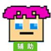 冒险的店主辅助工具