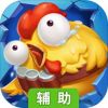 热战联盟辅助工具