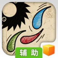 敏捷霓彩光辅助工具