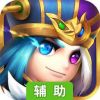 魔装无双辅助工具