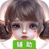 Project Doll辅助工具