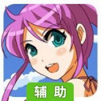 滑水天使辅助工具