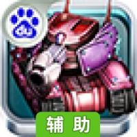 铁甲兵团辅助工具