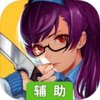 移动教室辅助工具