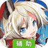 诺亚幻想2辅助工具