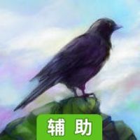 千山飞鸟（破解版）辅助工具