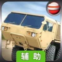 Ace Transporter辅助工具