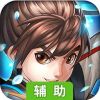 醉龙图辅助工具