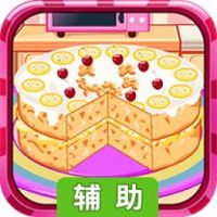 烹饪香蕉蛋糕辅助工具