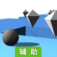 ZIG ZAG辅助工具