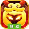 阴阳西游-热血版辅助工具