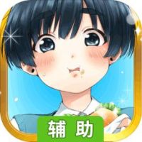 少年与面包辅助工具
