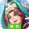 时空之塔辅助工具
