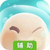 飞吧史莱姆辅助工具