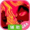 对决奥特曼激斗英雄辅助工具
