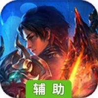 汉武王朝-千元代金券辅助工具