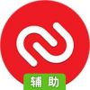 Authy辅助工具