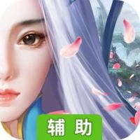 斗圣传说辅助工具