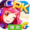 全民飞机大战辅助工具