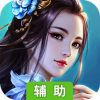 创世封神辅助工具