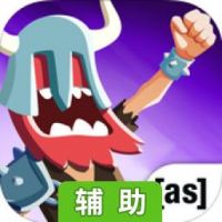 维京人的日常辅助工具
