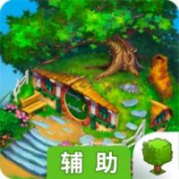 溪谷农场辅助工具