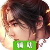 梦幻之城OL辅助工具