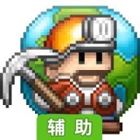 拾荒工杰克 汉化尝鲜版辅助工具