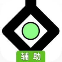 出轨者死辅助工具