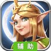 暗月领主辅助工具