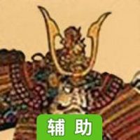 武者战争辅助工具