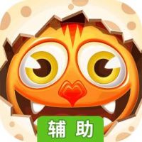 蛋蛋总动员辅助工具