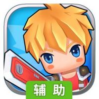 魔宠英雄传辅助工具