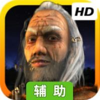 秘洞回声辅助工具