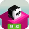 Plank辅助工具