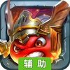 畅感萌宠家族辅助工具