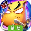 我叫MT-标准版辅助工具