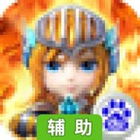 斗战三界辅助工具